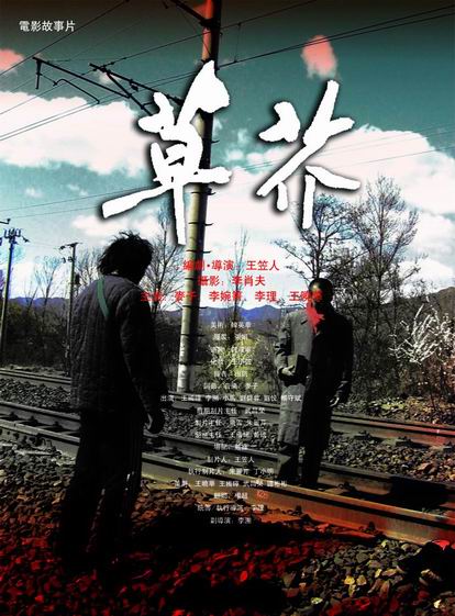 西顿山大学文凭毕业证作假